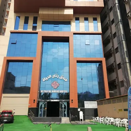 Retaj Al Hayat Hotel